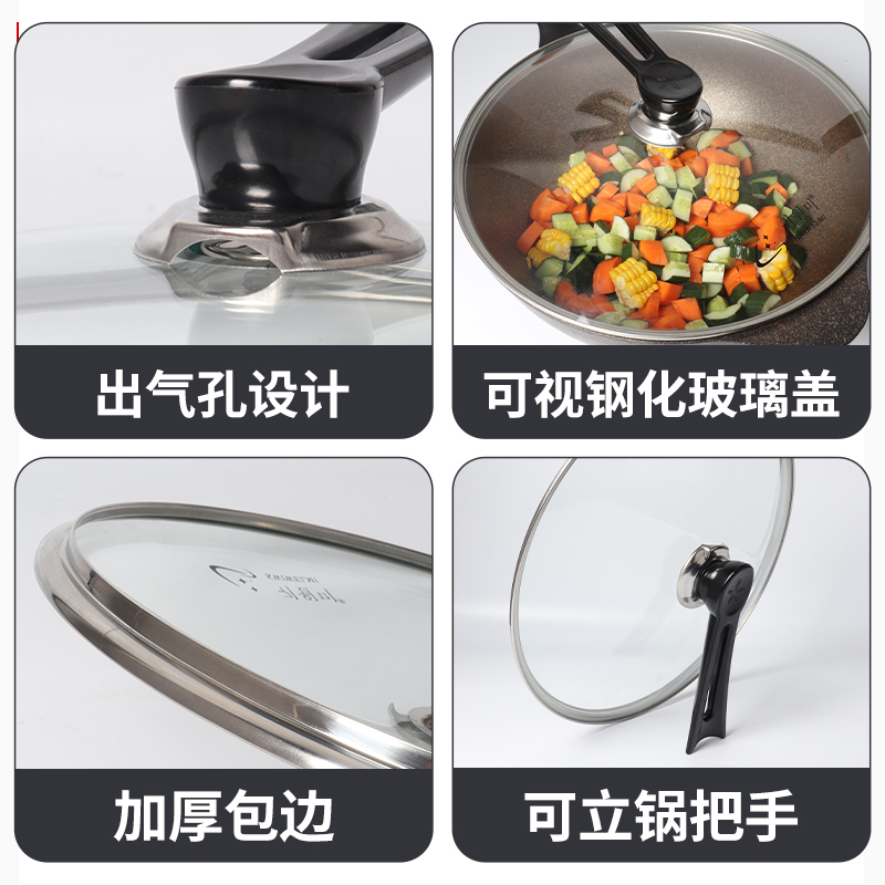 锅盖2/2/28/30/32cm钢化玻璃炒菜汤锅防溢不粘锅锅盖子家用通用