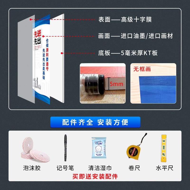 KT板自粘工厂S管理标识牌5S车间标语7S标贴宣传看板激励志文化墙