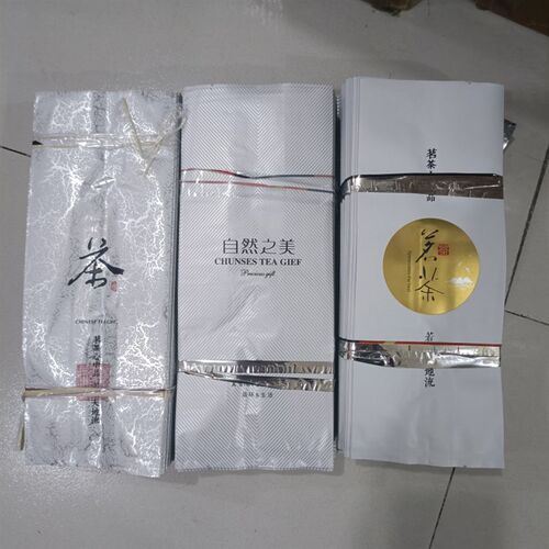 250克茗茶铝箔袋 半斤茶叶袋 内袋 内胆 加厚拉丝袋 包装袋锡纸袋