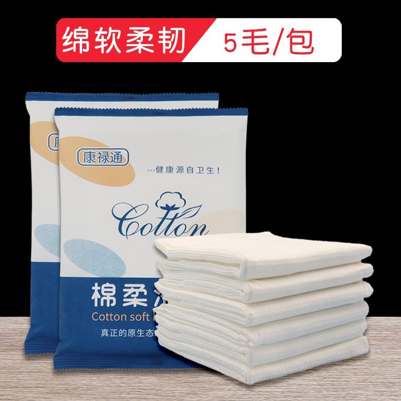 一次性浴巾干旅行单独包装加厚酒店专用大号压缩柔软吸水洗澡毛巾