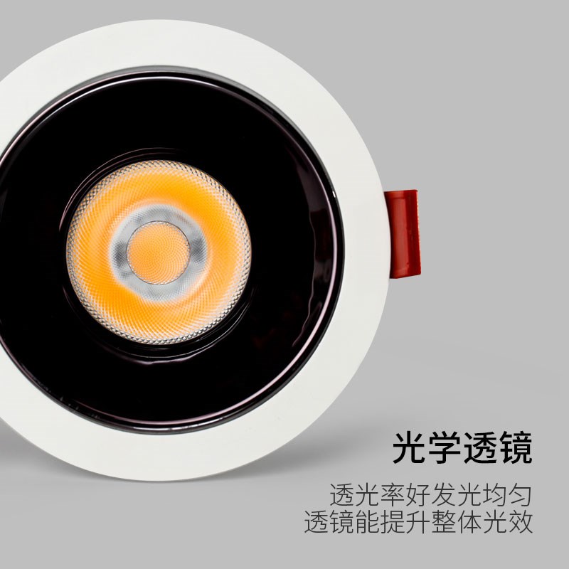 cob防眩光射灯嵌入式客厅天花灯卧室走廊家用无主灯led筒灯洗墙灯