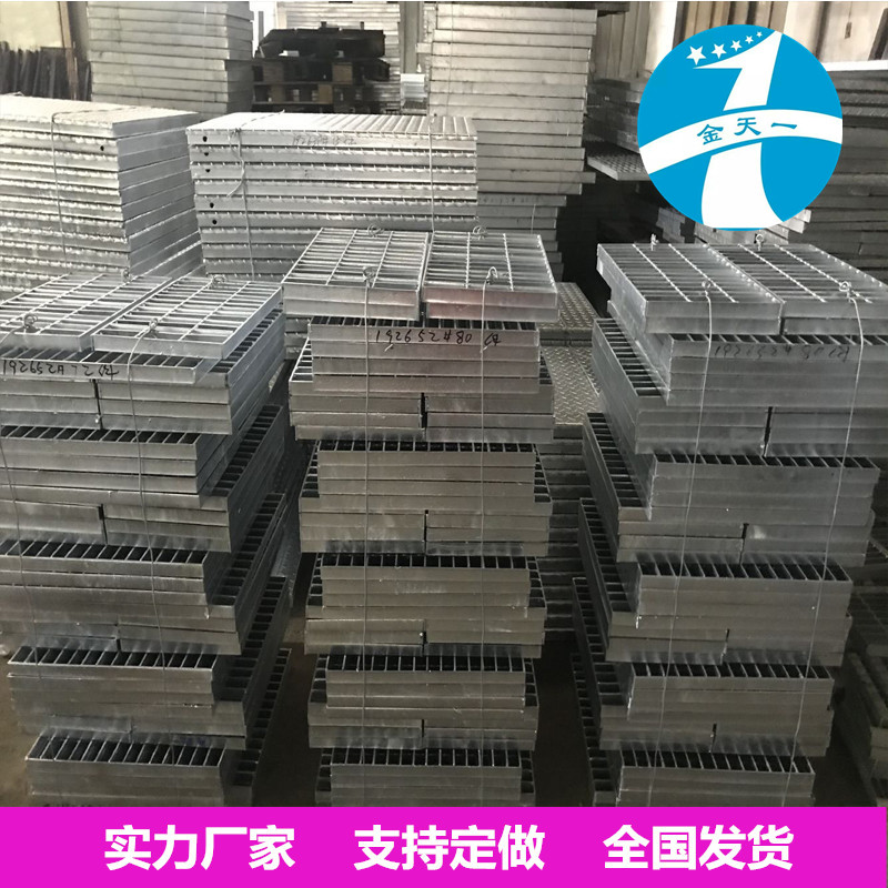热镀锌钢格板井盖洗车房钢格栅板排水沟盖板沟井盖楼梯踏步板镀锌
