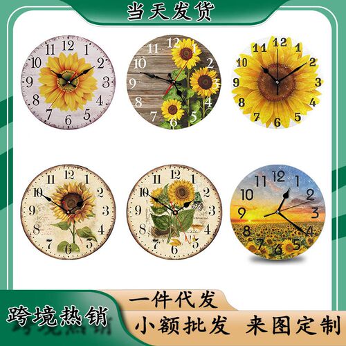 向日葵挂钟静音钟花朵数字时钟 钟表 客厅静音壁钟