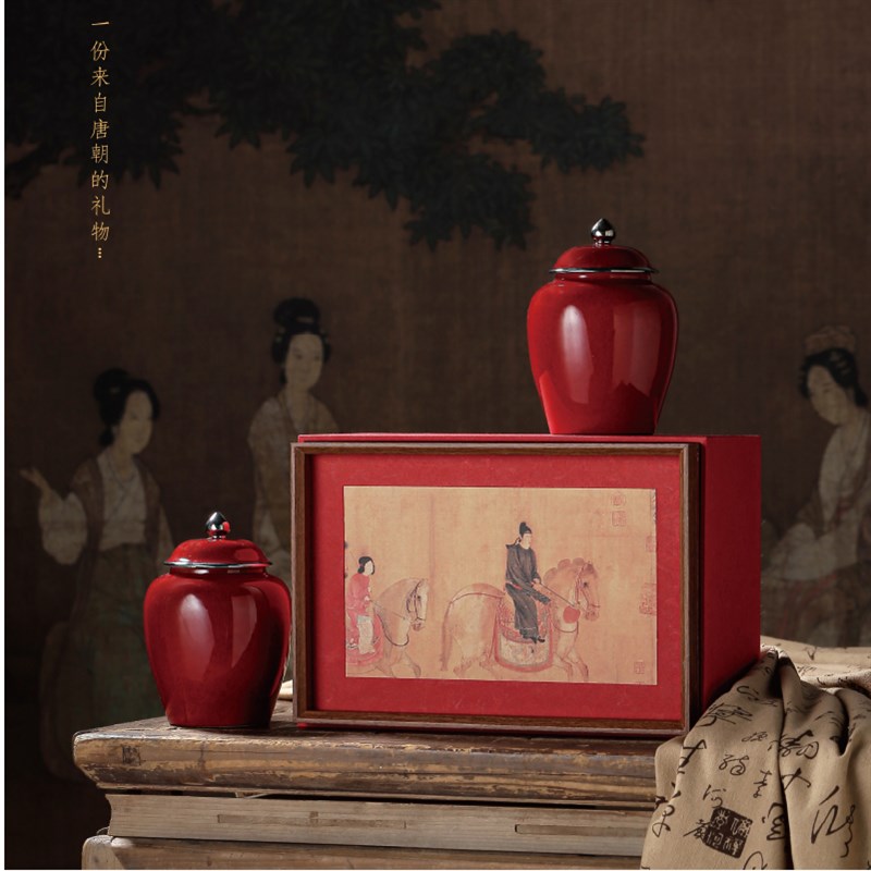 202高档陶瓷罐茶叶包装盒空礼盒红茶白茶通用盒子礼盒装空盒定制