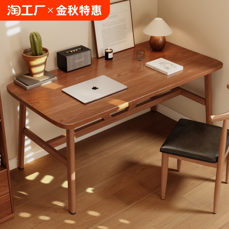 电脑桌卧室家用书桌办公桌子现代简约工作台长方形简易出租屋桌椅