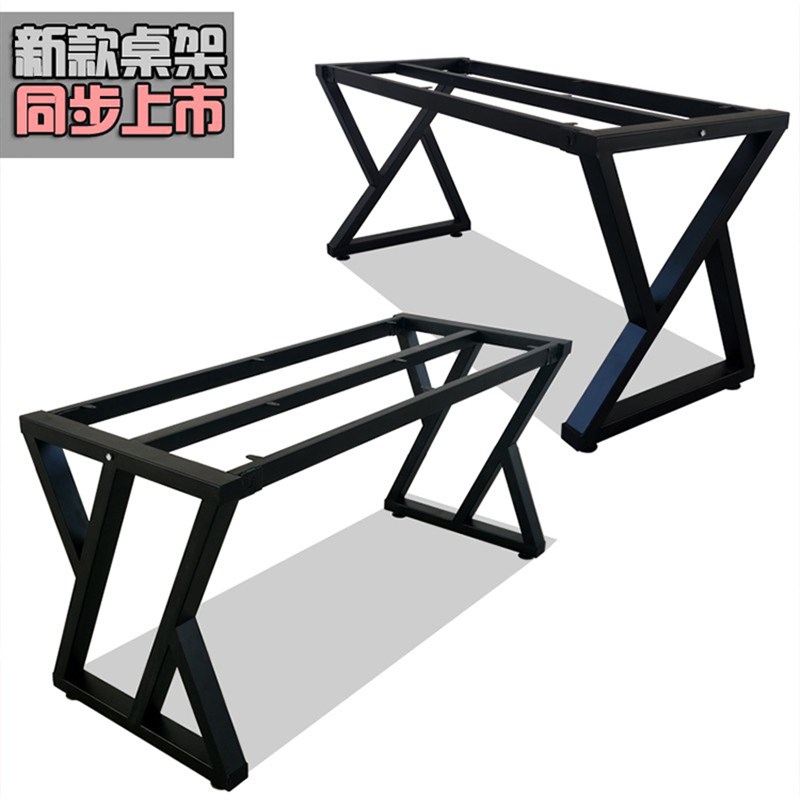 定制铁艺桌腿支架办公书桌餐台金属桌脚铁架子大理石烤漆吧台桌架