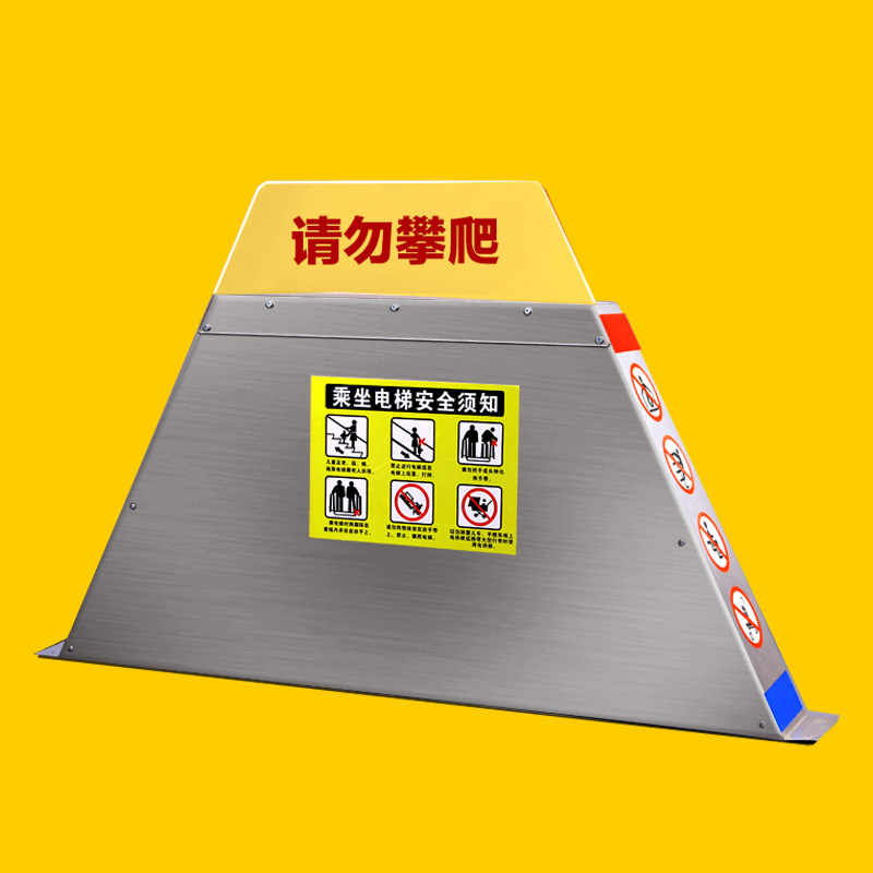 防攀爬装置扶梯防攀爬 自动扶梯防攀爬 电梯配件 全不锈钢防攀爬