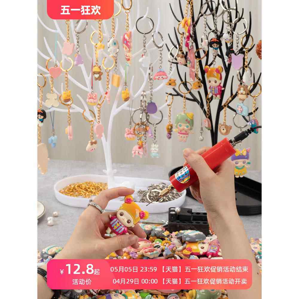 充电款家用手工DIY迷你小电钻滴胶文玩打磨钻孔器核桃珍珠打孔机