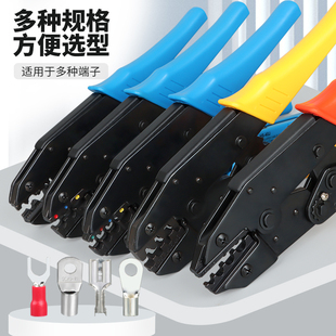接线端子压线钳冷压裸端子棘轮手动工具OT/SV/圆形/叉型铜线鼻钳