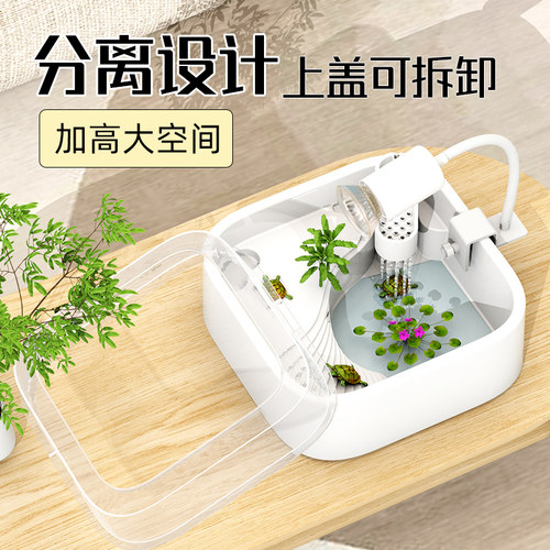 乌龟缸带晒台循环过滤迷你家用小型塑料养龟盆生态造景养龟饲养缸