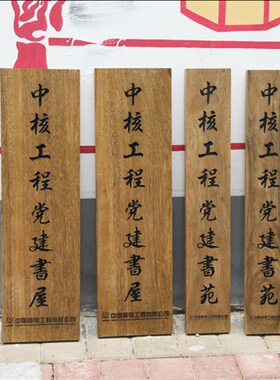 实木招牌个性雕刻logo广告牌木质创意牌匾制作店铺门头复古装饰