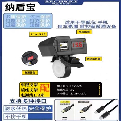 电动车加装USB手机充电器72V60V48V24V12V转5V降压模块电源转换器