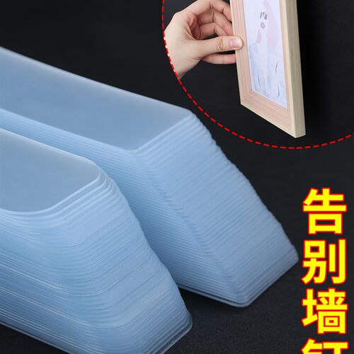 相框无痕钉挂画神器免打孔墙钉强力承重宿舍照片墙挂钩隐形固定胶