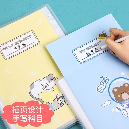 a3试卷收纳袋学生试卷夹多层卷子收纳夹神器文件夹文件袋初中小学