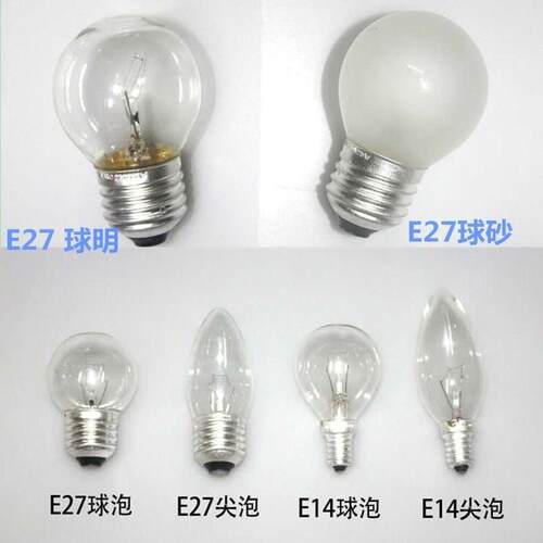 老式螺口钨丝灯蜡烛尖头调光球泡15W25瓦丝尖泡拉尾小灯泡40W暖光