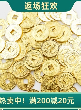 铜钱合金铜钱2cm金色招宝龙凤铜钱装聚宝盆发财树配件客厅装饰品
