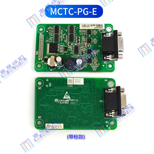 默纳克PG卡变频器一体机同步异步MCTC-PG-E/MCTC-PG-A2/E2 配件