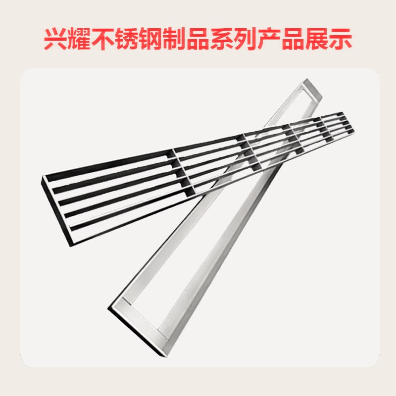 不锈钢排水沟格栅盖板市政道路下水道条形钢格栅地沟车库雨水篦子