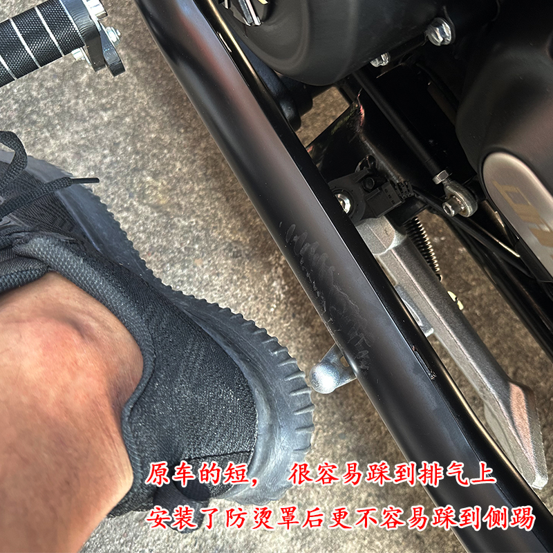 奔达黑旗0边脚架加长机车撑驻车侧踢铝合金侧支架支撑延长杆