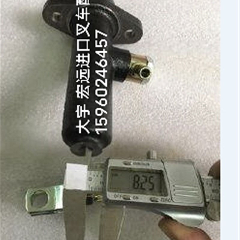 进口柴油叉车发动机大修配件 韩国斗山 烟台大宇DB33A刹车总泵