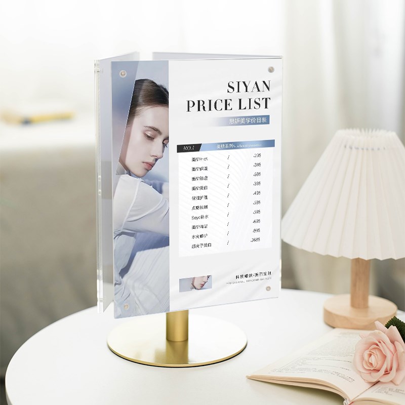 美容院价格表三面摆台卡美甲美睫美发高档金属旋转桌牌价目表定制