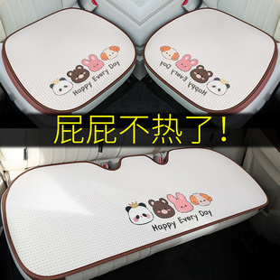 汽车夏季 垫后排座高级感车座垫可爱夏凉 凉坐垫座椅防脏套轿车四季