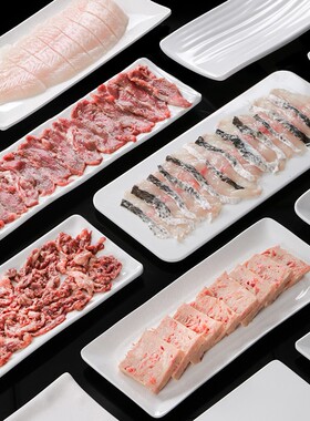 五毫餐具火锅饭店密胺菜盘仿瓷餐盘长方形白色盘子商用盘塑料平盘