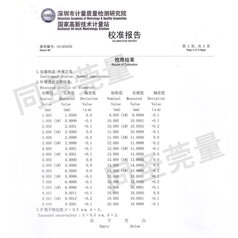 定制硬质合金头钨钢通止规检具H7精密销式光滑塞规针规pin规