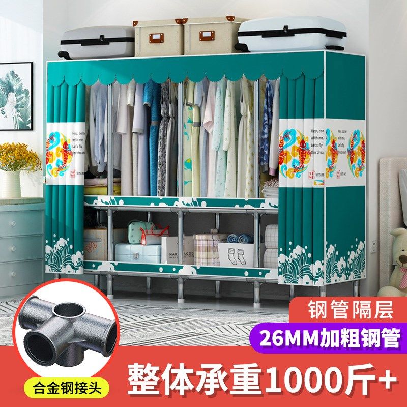 26mm布衣柜钢管加粗加厚合金钢接头组装结实家用卧室挂衣简易衣柜