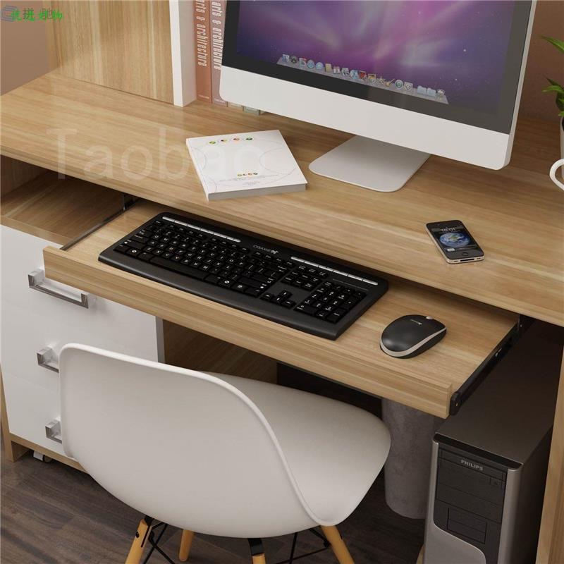 .桌下键盘托架托架免打孔放键盘的抽拉式抽屉电脑桌托盘支架滑轨