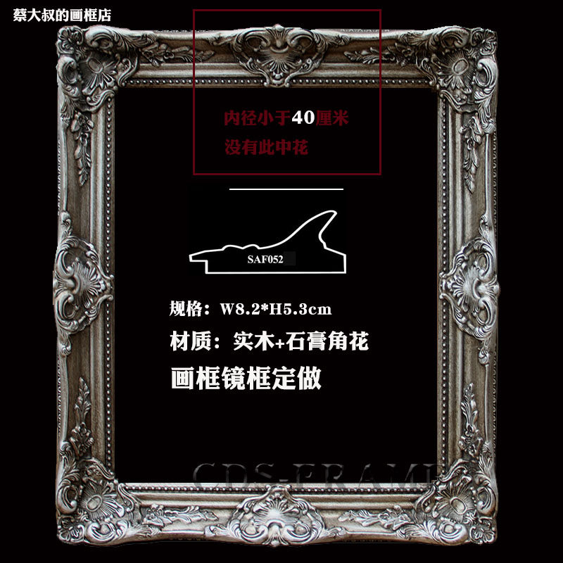 油画框银色复古欧式角花框画框外框定做任意尺寸画框装裱