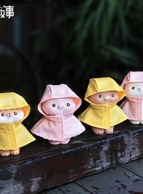 小猪办公室桌面摆件工位装饰品好物柴犬治愈系情绪稳定解压小摆件