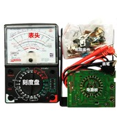 TY960万用表套件教学组装 学生DIY电子制作实训电子制作成功率高