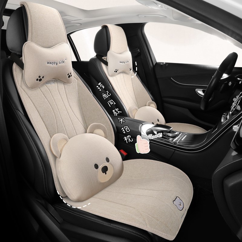 亚麻汽车坐垫四季通用可爱高级感座椅半包单片车座20新款座垫