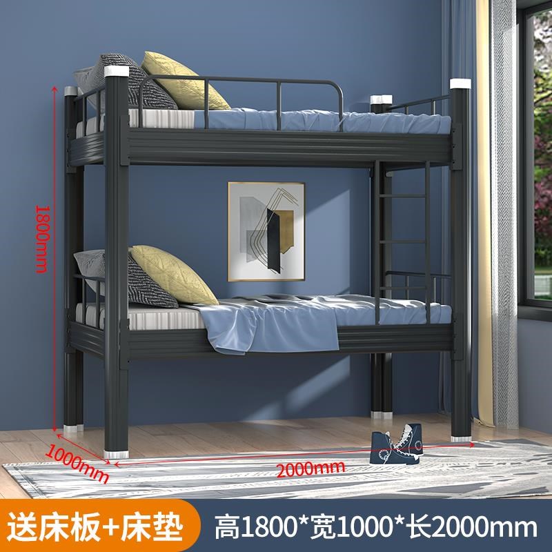 上下铺层床公寓铁艺员工宿舍钢架铁架床工地高低床寝室铁床人