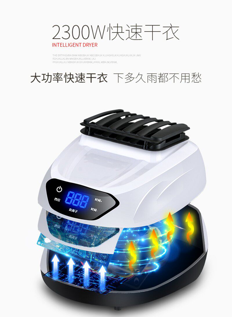 干衣机主机机头 家用烘干机小型通用配件大功率2000W烘衣机速干衣