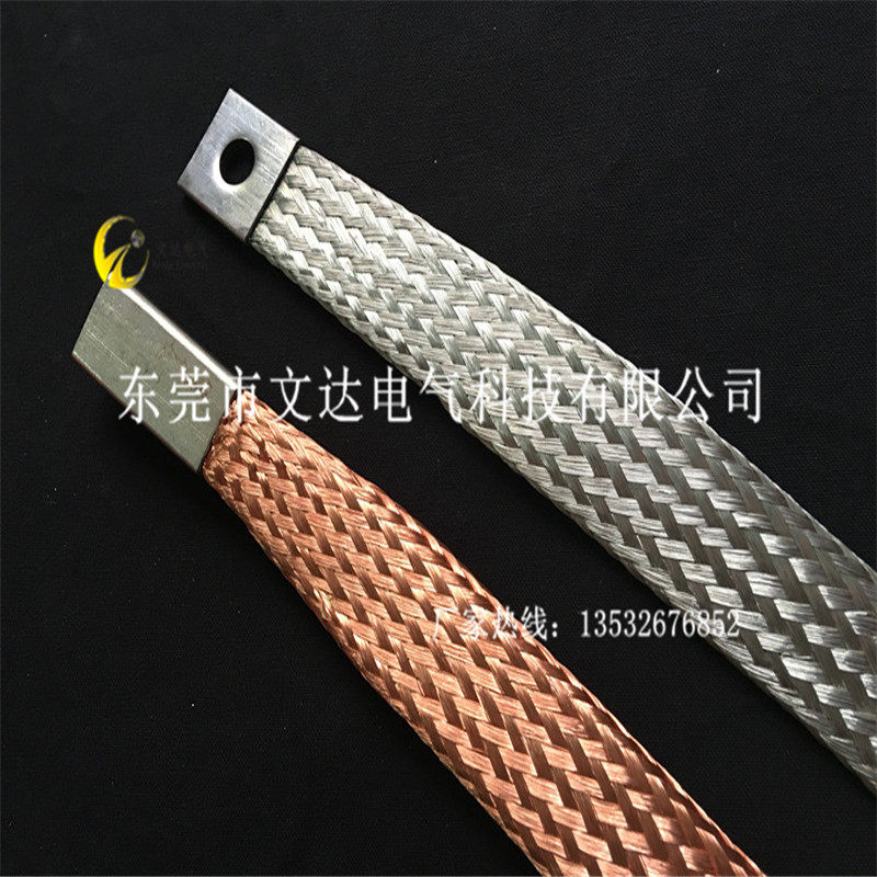 2500a铜编织带大电流金属铜编织线软连接铜导电(镀锡紫铜定制)