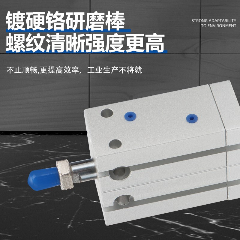 MDJ1X20XX32X10X15X20XX30XXX-10S可调自由安装气缸