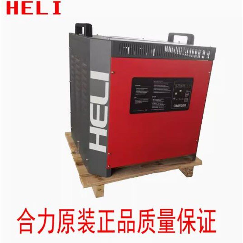合力原厂电动叉车充电器24V48V80V50A/60A/70A/80A/100电瓶充电机
