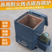 御质商用大号点炭存碳炉快速引火桶点炭桶养碳炉烧烤配件取暖炉