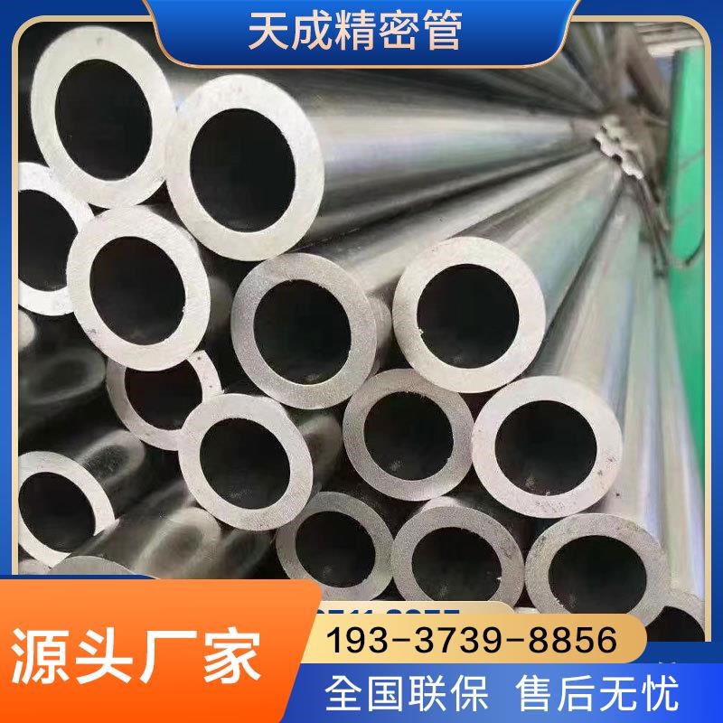 精密无缝钢管外径32 34 35 36 38 40 42 45 50 60 内径22 -直销