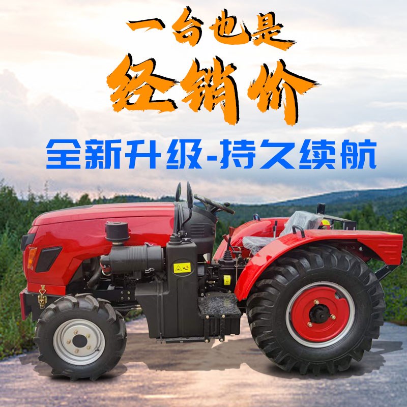 大棚王拖拉机70/果园多功能低矮型柴油机小马力四驱