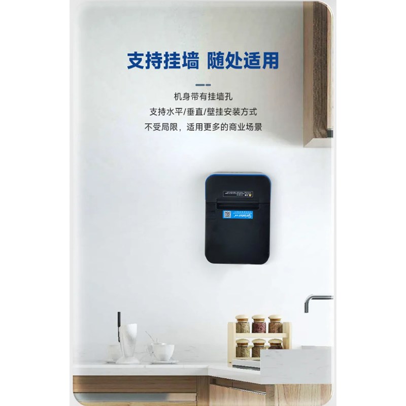 佳博GP-C1IIN餐饮厨打专用小票打印机网+U口来单提醒自动切纸