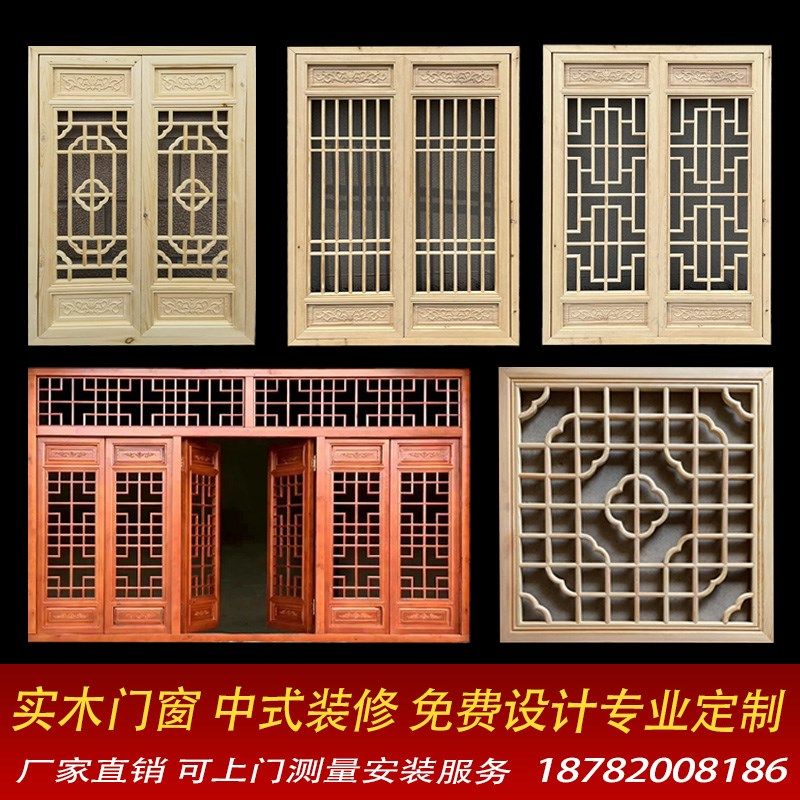成都仿古门窗东阳木雕中式实木花格窗屏风玄关榫卯隔断定制厂家