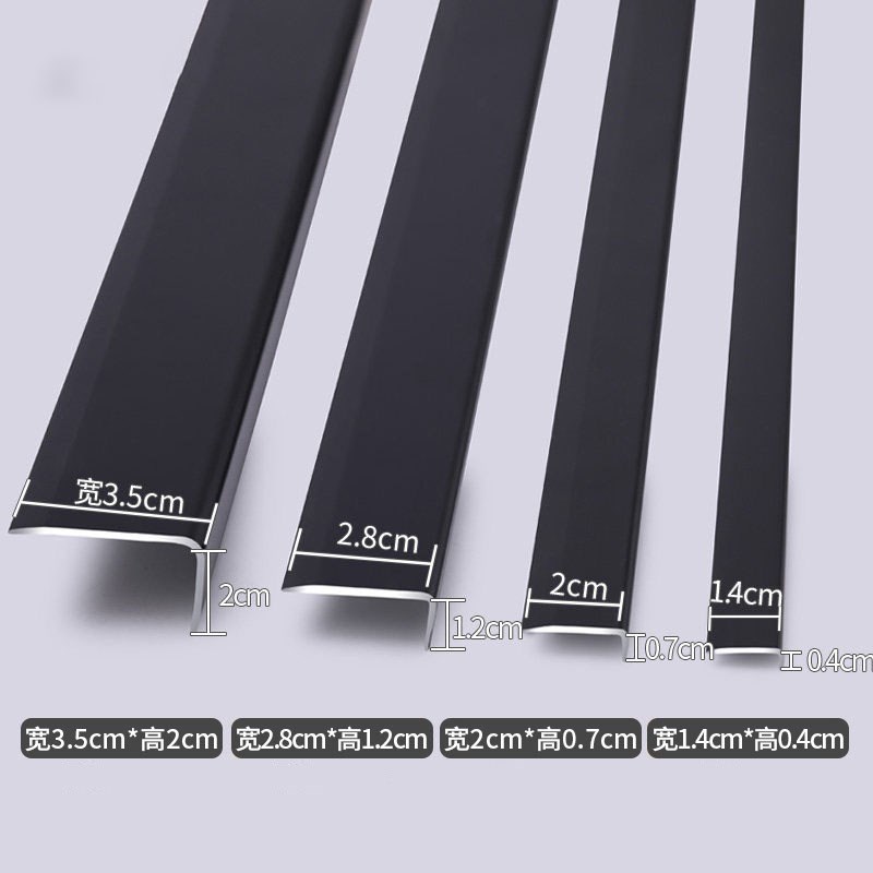 收边条l形木地板装饰线扣条门槛圆角橡胶L封边7字压条铝合金封边