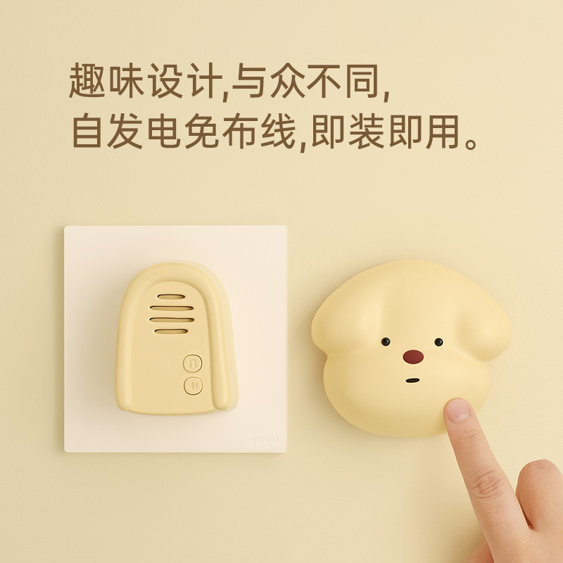 MUID旺莱门铃家用无线免充电免打孔即插即用远距离大音量可爱门铃