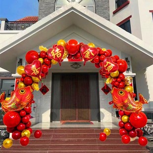 农村自建房上梁大吉用品喜结金顶氛围布置气球拱门乔迁封顶仪式感