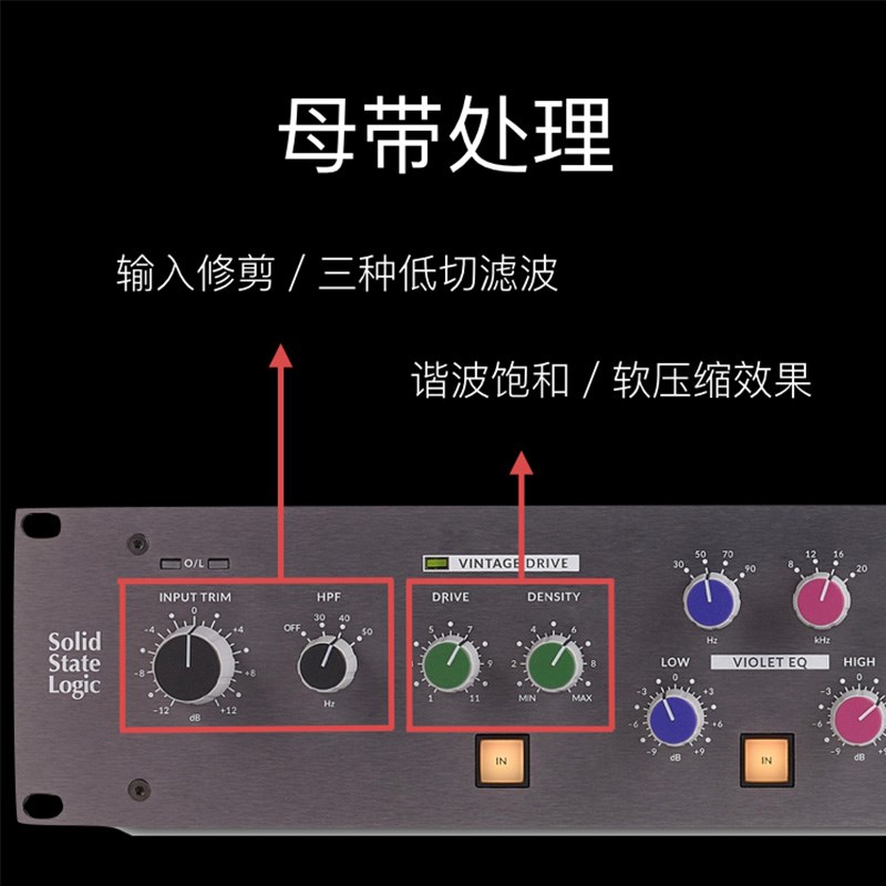 SSL Studio Fusion 母带级 模拟综合效果器 立体声混音器 处理器