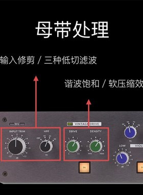 SSL Studio Fusion 母带级 模拟综合效果器 立体声混音器 处理器
