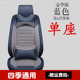 汽车坐垫套正驾座垫单个主驾驶前排主副驾驶员皮座套四季 通用单座